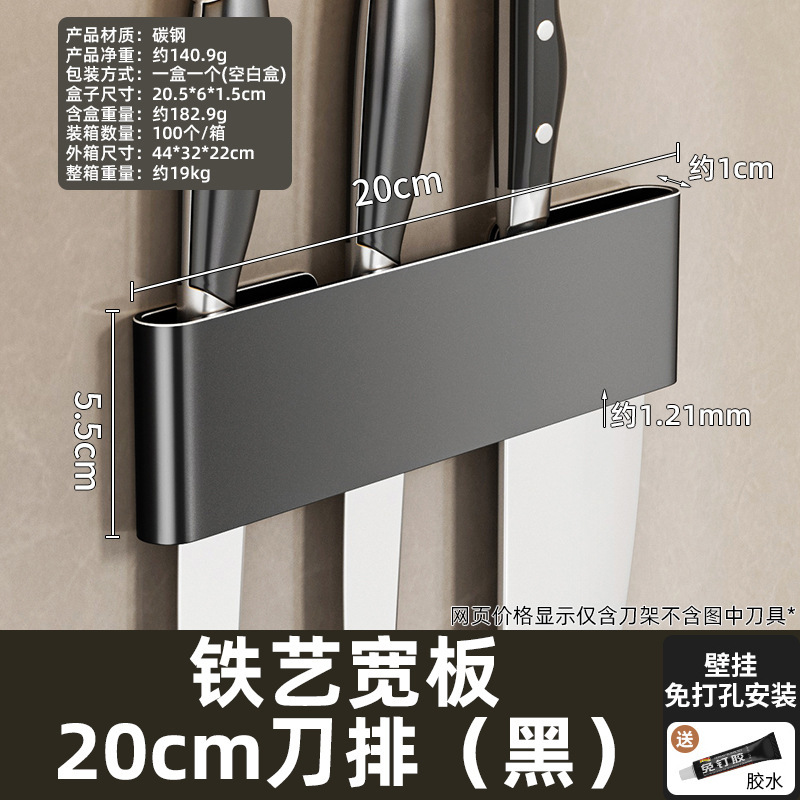 キッチン多機能ホルダー刃物ラック壁掛け式シンプル刃ホルダー家庭用収納包丁入れ|undefined