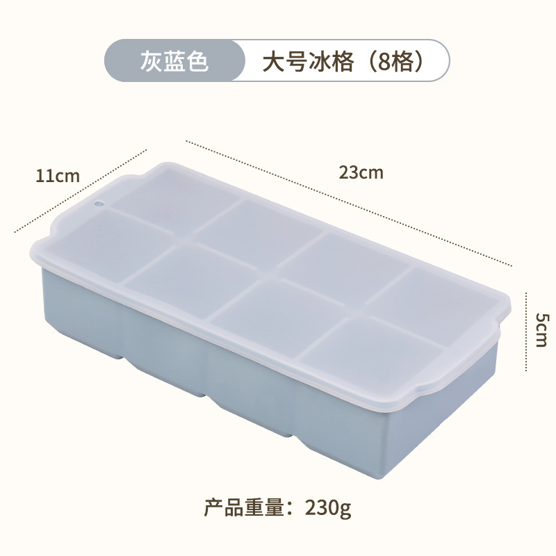 大冰块模具大号食级硅胶冰格家用带盖储冰制冰盒冰箱冻冰块神器|undefined