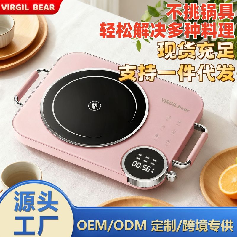 电陶炉家用电器大功率不挑锅具多功能猛火爆炒电磁炉一级能效|undefined