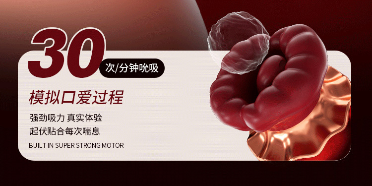 Macki Mouth Love Flower Sucking Tongue Licking Vibrator, Red, Button Control — detail image 19