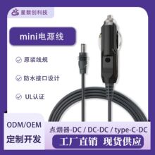 �羳UL�J�Cmini����5521DC܇���c������늾�܇�d�Դ20AWG