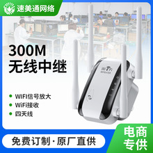 wifi��̖�����Ŵ���������^���Uչ������·�����p�쾀���^��