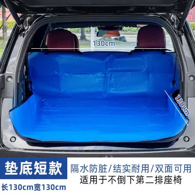 Car Trunk Dirt-Proof Cloth, Car Trunk Dirt-Proof Mat, Trunk Liner, Pet Car Mat, Waterproof and Dirt-Proof (Trunk Mat) - blueorange-130130cm-short-style-with-bottom-as-shown-in-the-picture