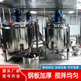 304不锈钢储罐 100L和500L储罐 按照纸制做