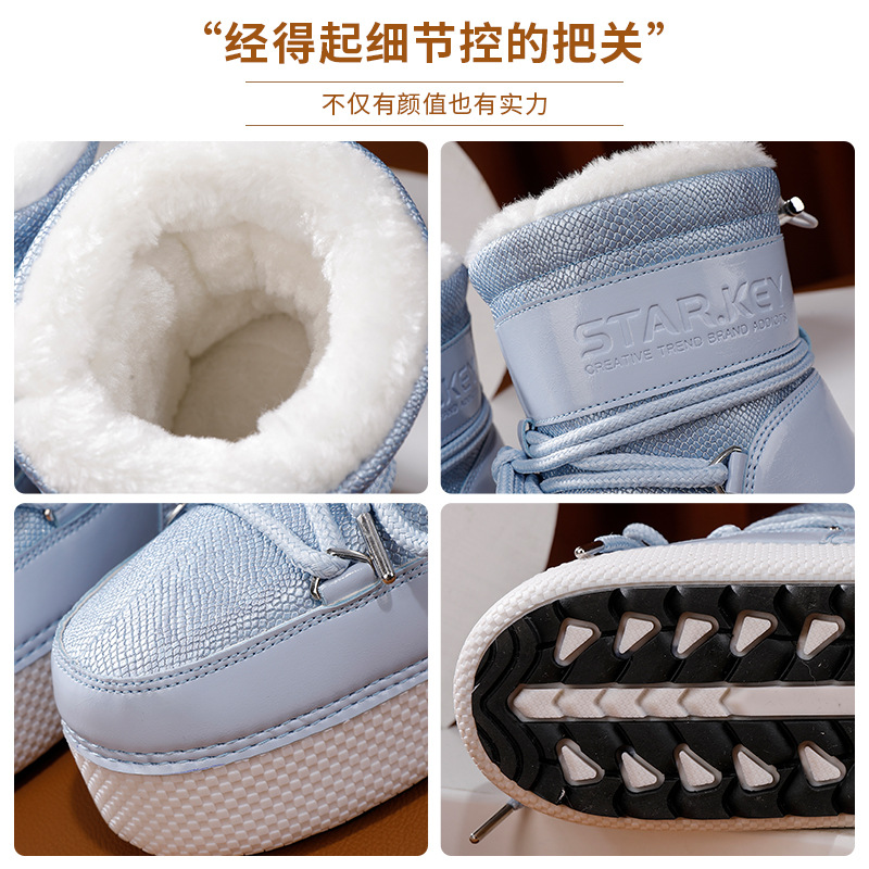 Botas espaciales transfronterizas, botas de nieve para padres e hijos, botas de luna de suela gruesa, botas de algodón cálidas y peludas sin cordones, botas de nieve para esquí y viajes.