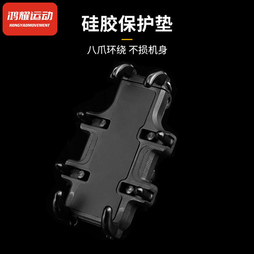 Factory direct sales motorcycle shock-absorbing anti-shock anti-theft mobile phone holder electric vehicle riding shock-absorbing take-out navigation holder