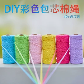 绳子类;安全绳;挂毯/壁毯