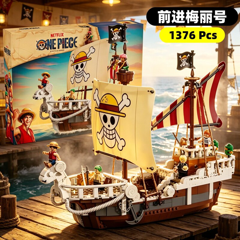 Compatible with LEGO 75639 One Piece Going Merry Pirate Ship Building Block Toy Boy Model Gift Compatible with LEGO 75639 One Piece Going Merry Pirate Ship Building Block Toy Boy Model Gift