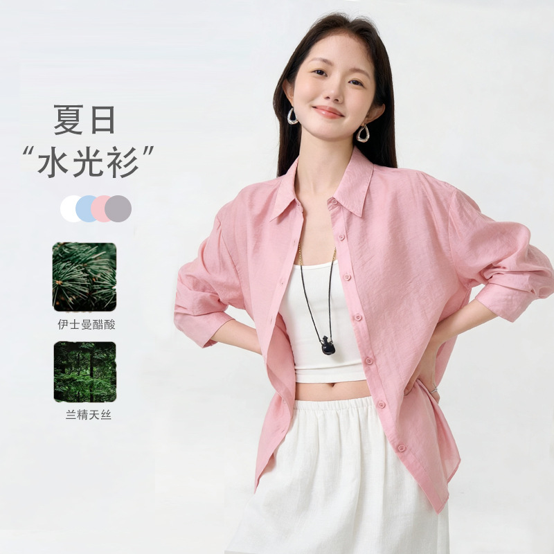 【Light Luxury Acetate Tencel】Sun Protection Shirt for Women, Long Sleeve, New Spring/Summer French Style, High-End Shirt Jacket Top