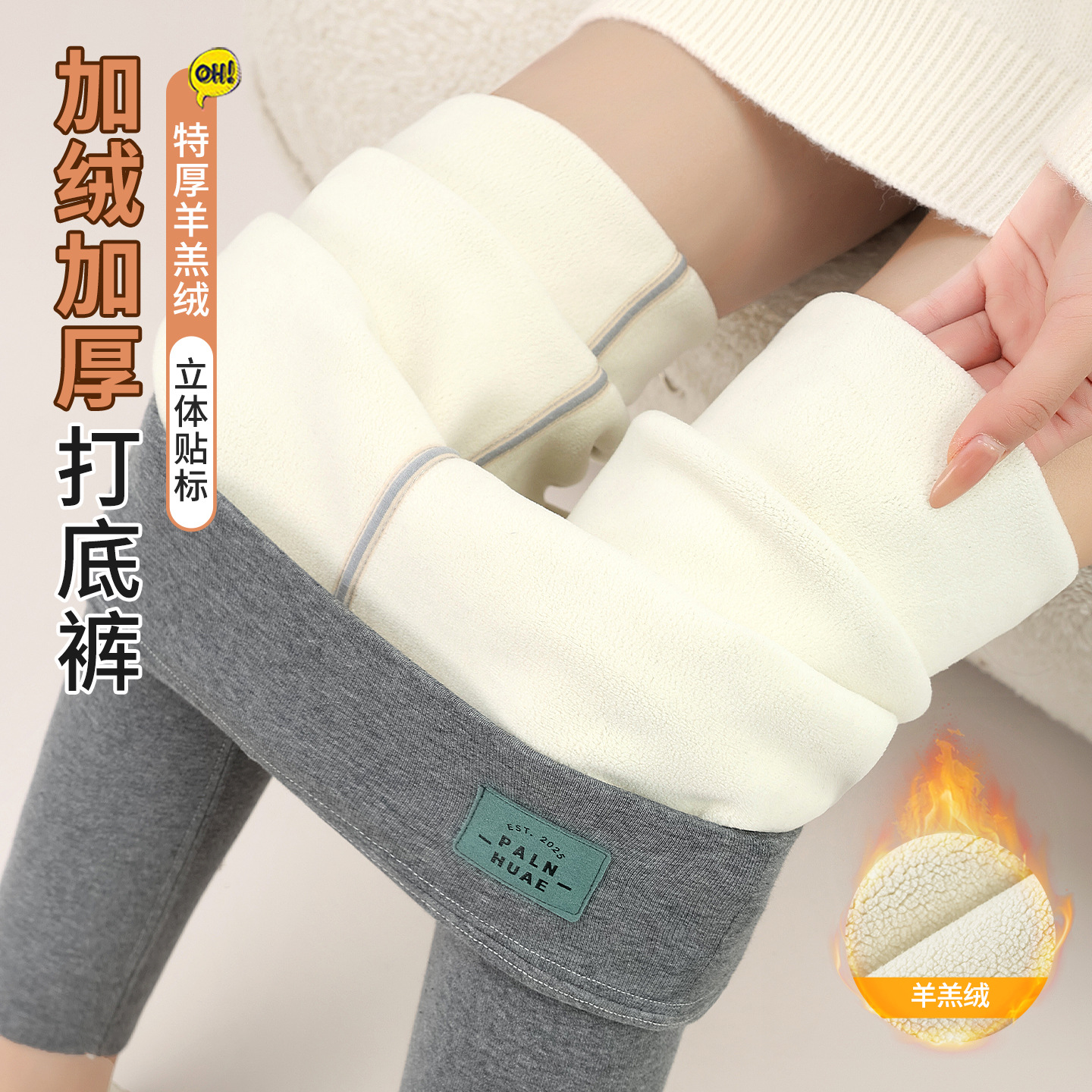 95% Cotton Lamb Fleece Thickened Women's Outerwear Autumn and Winter High-Waisted Tummy Control Cold-Resistant Cotton Barbie Base Layer Northeast Thermal Pants