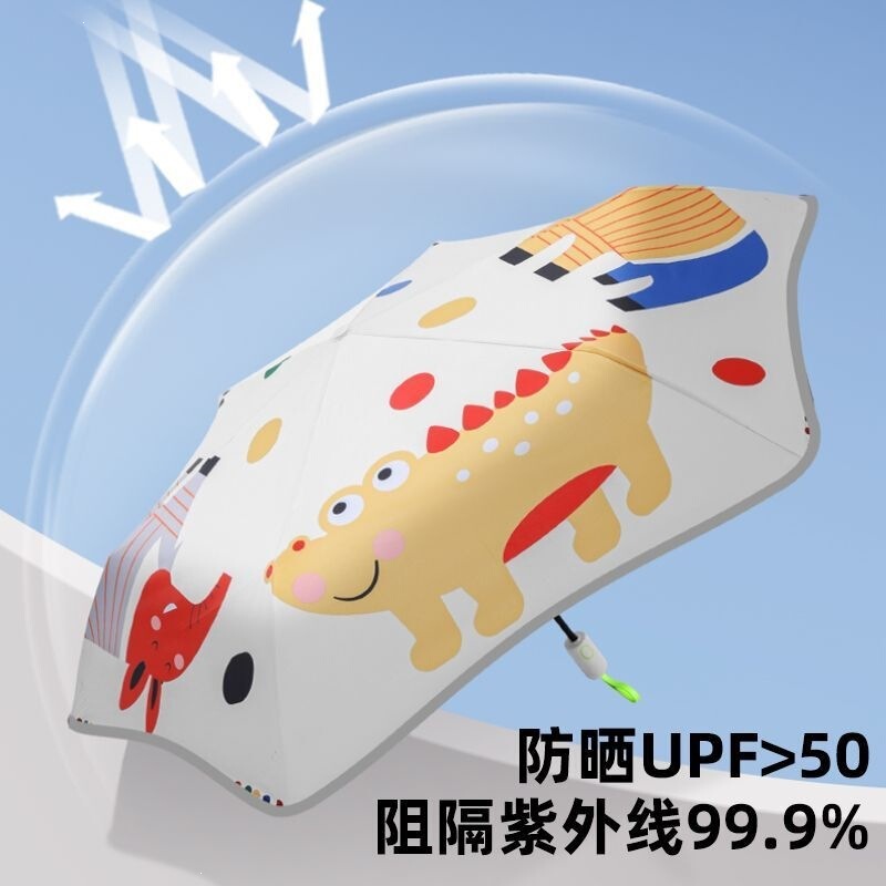 Children's umbrella with safe rounded corners to prevent injuries, anti-rebound, foldable, black-coated, dual-use for sun and rain, fully automatic sunshade umbrella Children's umbrella with safe rounded corners to prevent injuries, anti-rebound, foldable, black-coated, dual-use for sun and rain, fully automatic sunshade umbrella