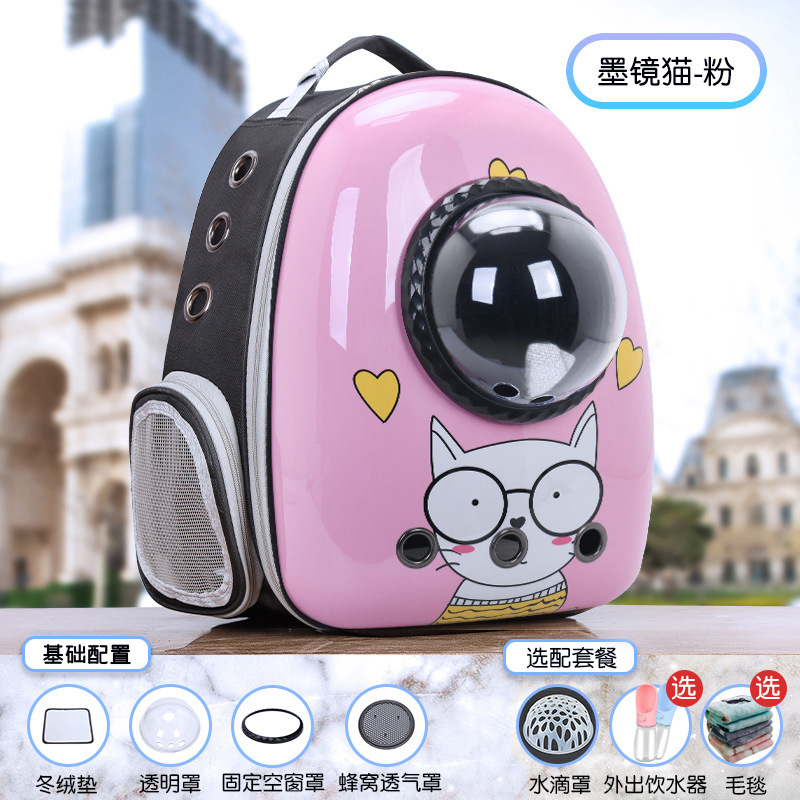 옆구리가 확대된 핑크캣 [3겹두꺼움] 9kg 이내