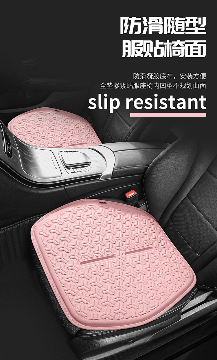 New Car Cushion Four Seasons Universal Summer Cool Mat Ice Silk Gel Seat Cushion Honeycomb Office Cool Mat