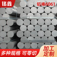 �м��x6061�����X����NҎ��6063�X�������y�׈A������;6061�X��