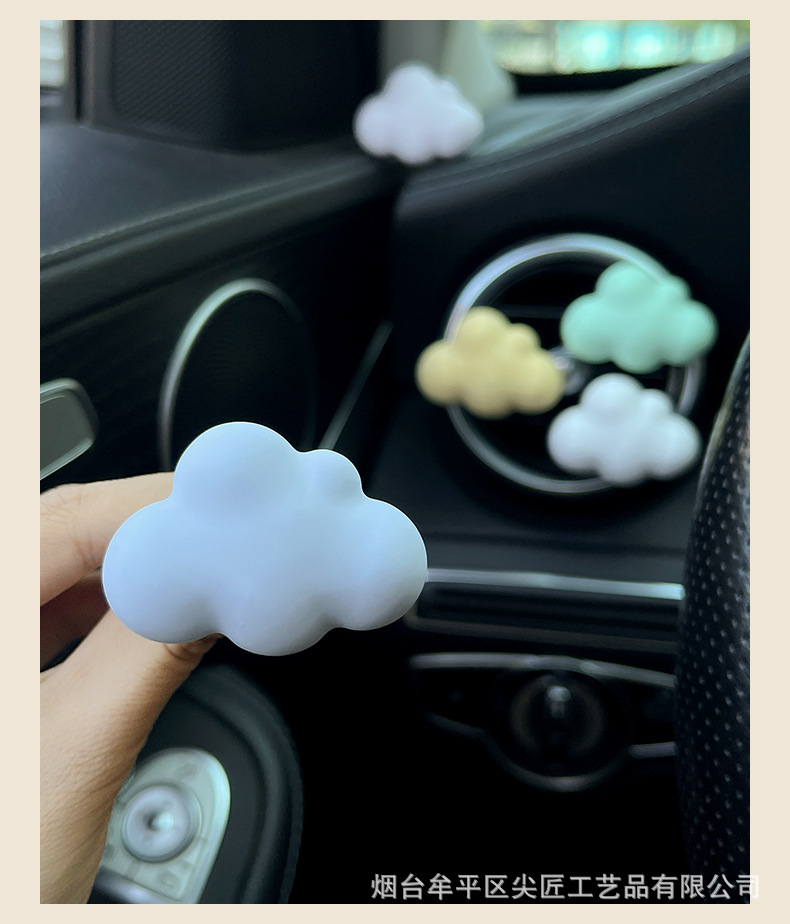 Ins Car Air Freshener Car Air Conditioning Vent Decoration Light Fragrance Car Interior Accessories Gift Vent Clip