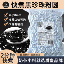�ܻʿ�������ۈA�������겨�������̲�����t�����F��Ʒ����С��