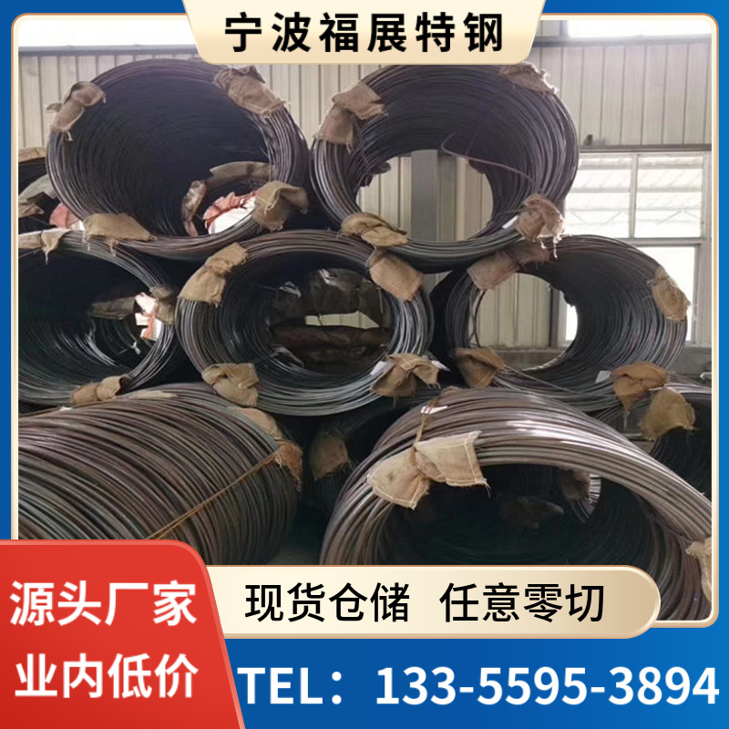 8620H线材 美标SAE8620H盘圆 8620H齿轮钢 8620h盘条 冷镦盘丝