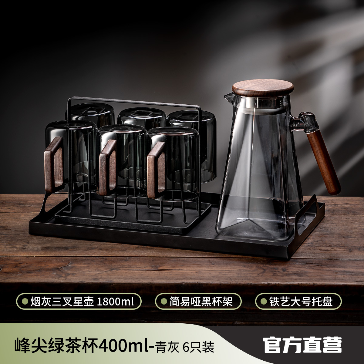 Juego de taza de agua de tetera de vidrio de alta gama de estilo chino, taza de té para la hospitalidad en el hogar, taza de bebida de alto valor con base de madera resistente a los trópicos