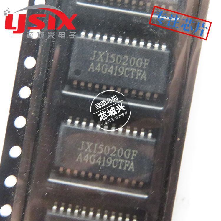 JXI5020GF JX15020GF 16位恒流LED驱动IC芯片 SOP24全新|ms
