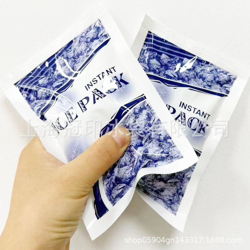 厂家供应一次性冰袋冰包急救包配件瞬间制冷包现货速冷冷敷冰袋