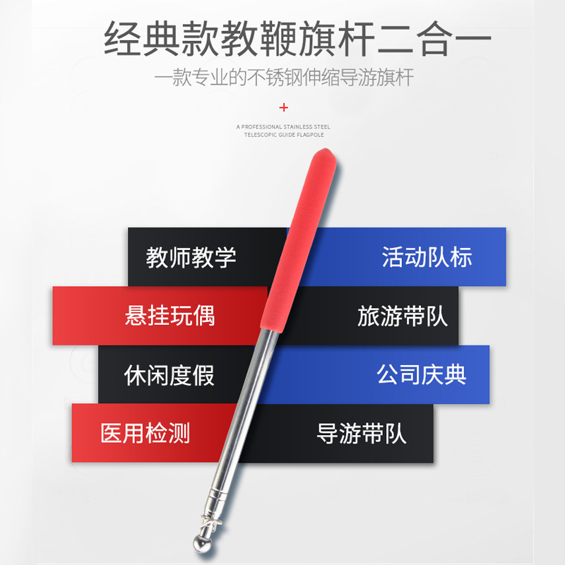 Guía de acero inoxidable bandera al aire libre retráctil 1 M 1,2 m 1,6 enseñanza látigo manga Goma por mayor