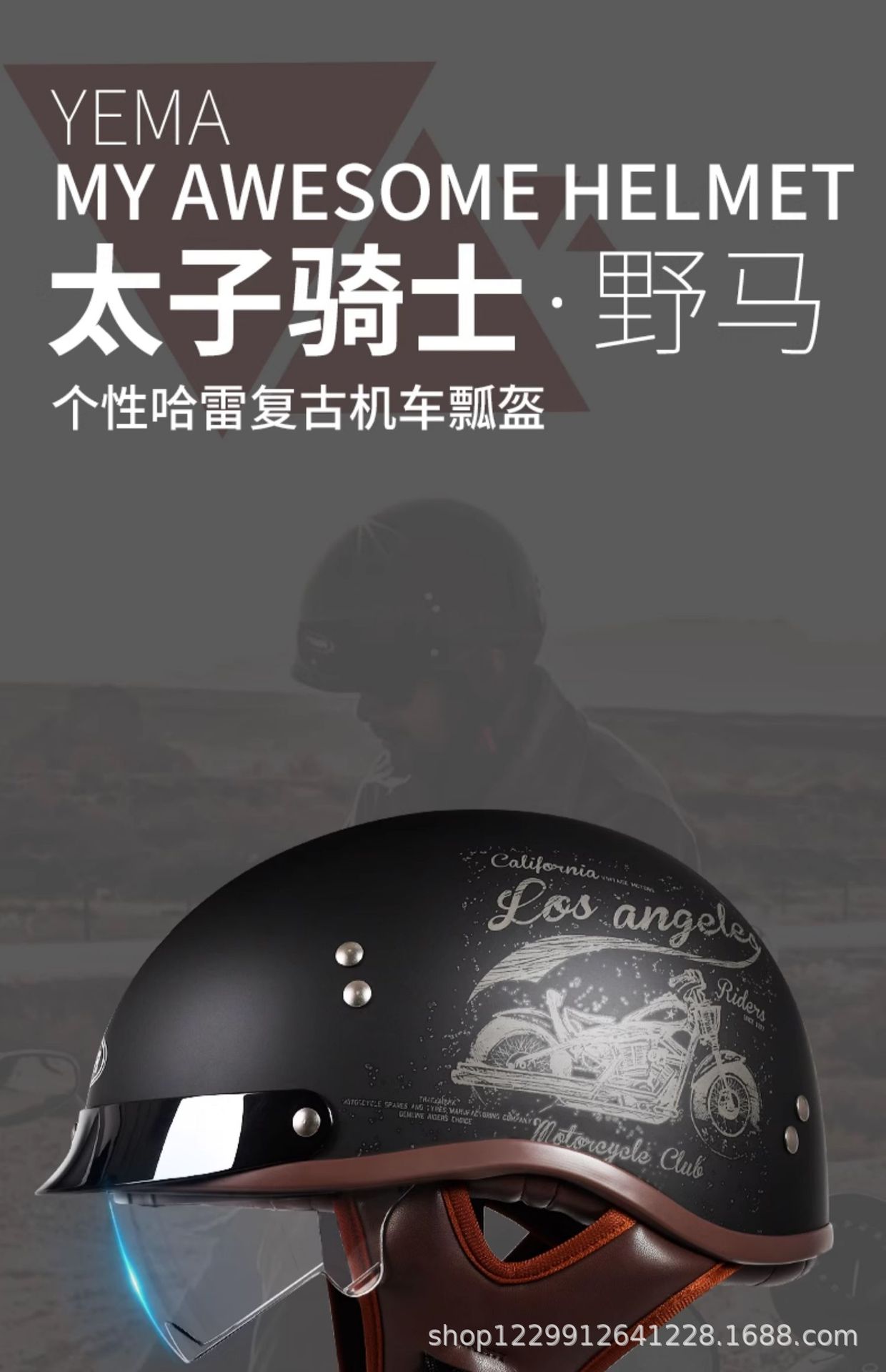 Mustang Motorcycle Helmet for Men and Women, Summer Style, Personalized Retro Motorcycle Half Helmet, Electric Bike Safety Helmet, American-Style Thunderbolt Helmet