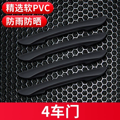 Car Door Anti-Collision: Qapı və bamper qoruyucu zolaqlar - car-door-anti-collision-strips-pure-black-no-lettering-4-pack-bagged