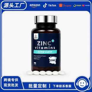 TK�羳����ZINC�\�S����Ƭ��Supplement capsule ��OE M��Ƭ�ǹ�