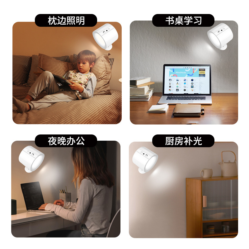 Lámpara de pared de succión magnética LED transfronteriza, instalación gratuita, luz de noche, luz de noche, atmósfera, decoración simple, luz de pared de lectura