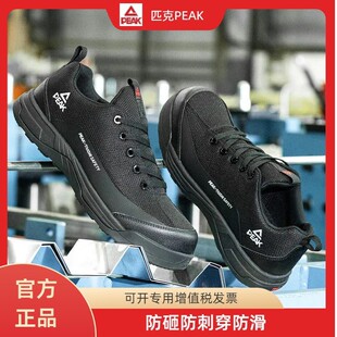 ƥ��LR5382W�B�O�ڱ�Ь���ҷ��̴������^����Ů�p��͸�ⰲȫЬ