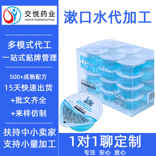 �����־�����ˮOEM��ǻ�o���ښ����±��ɹ������ӹ�һ��������ˮ