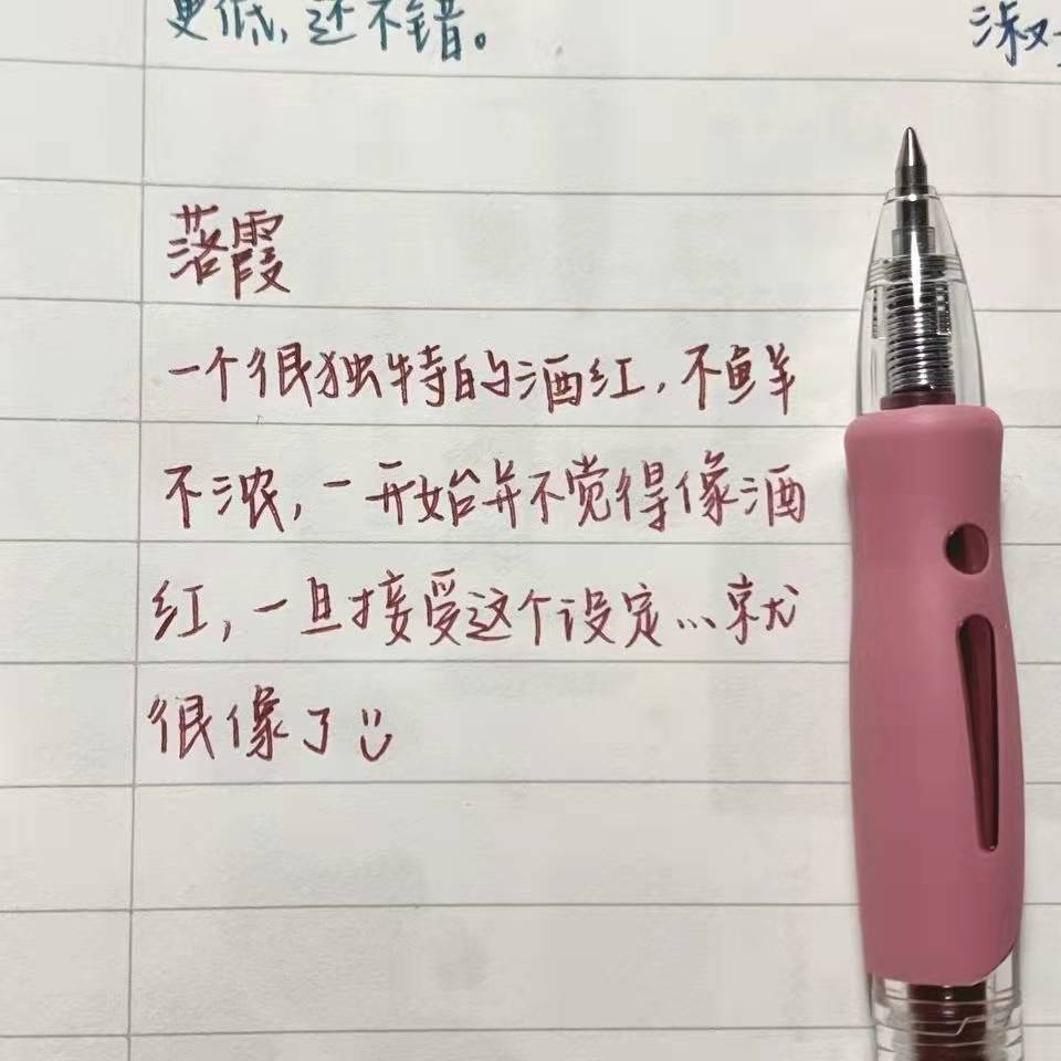 일몰