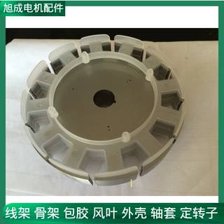 专业生产销售无刷直流风扇外绕定子线架配套产品