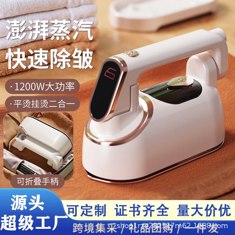 Cross-Border Handheld Garment Ironing Machine Manufacturer Household Small Iron Ironing Machine Steam Iron Dormitory Ironing Clothes Foldable