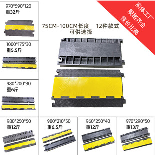 Speed ​​Bump Road Rubber Buffer Outdoor Highway Garage Car Parking Facility Safety Speed Limit Wear-Resistant Thickening