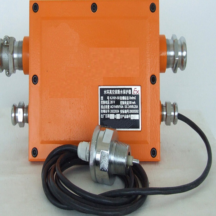 水环真空泵断水保护器   型号:KJ101N-DJ  库号：M309243