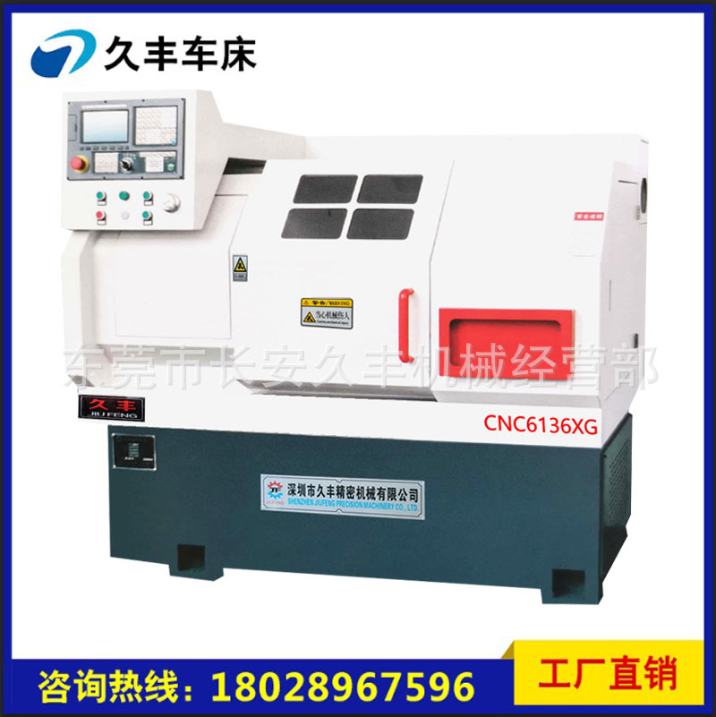 数控车床CK6163 线轨数控车床 车床 定金