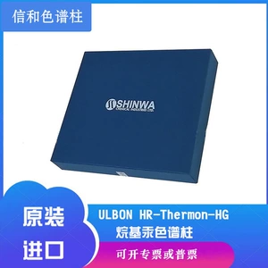 日本信和 Алкил ртуть HR-Thermon-HG 15 м х 0,53 мм Алкил Ртуть Капиллярный Капиллярный Капилляр