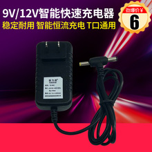 普力胜 12V2A电源适配器2000MA安防监控 音响 移动DVD电源T口通用