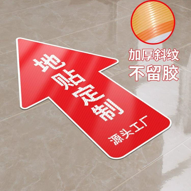 Устойчивые к истиранию напольные наклейки оптом, больничный завод, вход в супермаркет, торговый центр, рекламный мероприятие, рекламные водонепроницаемые противоскользящие напольные наклейки