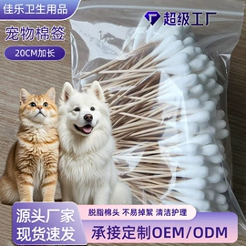 一次性医用材;化妆棉、棉签;医用包