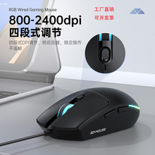 跨境RGB有线游戏鼠标 电竞轻量化网咖LOL吃鸡电脑外设MOUSE批发