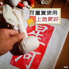 「拓包大全」拓印工具セット拓片工具墨汁瓦当拓片金型拓印テンプレート石板