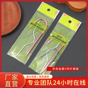 SKC��֧�b��ɫ����U��ᘶ�Ҏ�������Xë�¿p�a�diyë�¾���U���