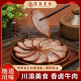 兔肉零食;猪肉零食;牛肉零食