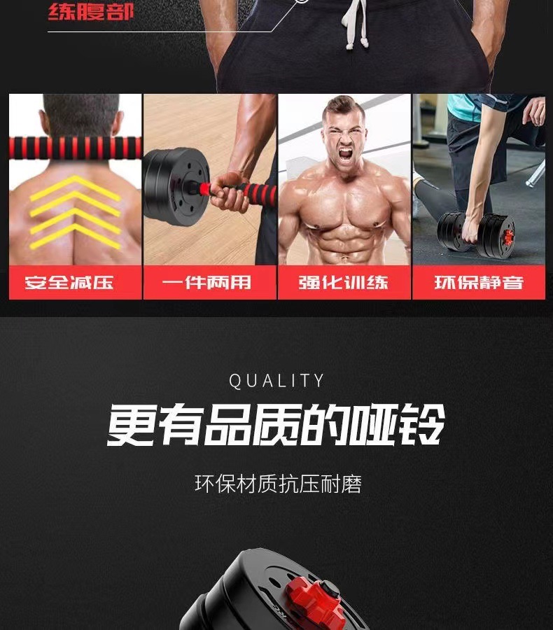 Hantelständer Kurzhantel Herren Heimtraining Armmuskeln Trainingsset 5 Pfund 20kg/30/50kg umweltfreundlich abnehmbares Set