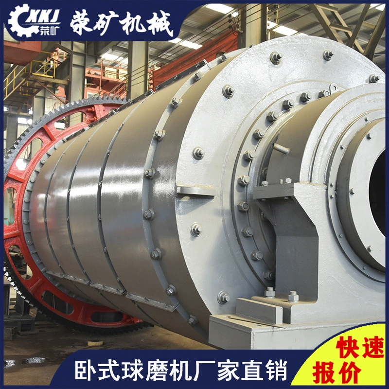 Ежедневная обработка 550 тонн, металлическая магниевая шариковая шлифовальная машина, оборудование для шаровой шлифовальной машины, хорошее качество, шариковая шлифовальная машина, горнодобывающее оборудование, производственная линия