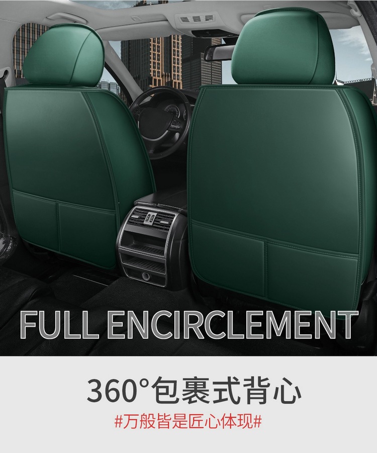 Car Seat Cushion Manufacturer Wholesale New Models of Nappa Leather All-Season Full-Coverage Car Seat Cushions Cross-Border Foreign Trade Dropshipping