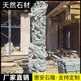 石雕艺术文化柱石雕龙柱户外寺庙景区公园广场别墅文化柱装饰摆放