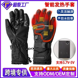 男式休闲马甲;工装、制服;冲锋衣、裤